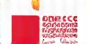 Logo de la Asociación Española Contra el Cáncer